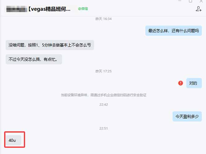 图片[1]-【黄金期货AI搬砖】AI操盘手技术Vegas交易技术+聪明软件， 黄金期货日赚50-1000U， 长期稳定-百货大全