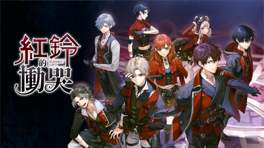 【港版】红玲的恸哭 .The Red Bells Lament 中文-百货大全