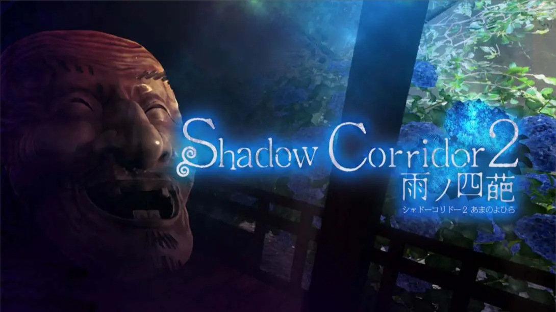 【日版】影之回廊2 雨之四葩 .Shadow Corridor 2 中文-百货大全
