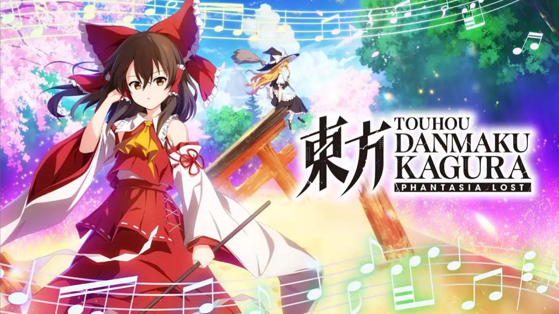 【美版】东方弹幕神乐 失落幻想 .Touhou Danmaku Kagura Phantasia Lost 中文-百货大全