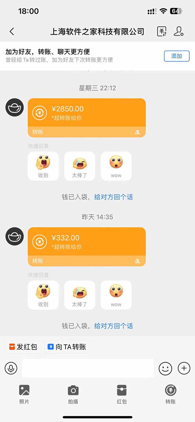 图片[2]-AI脚本自动挂机，单机每天收益300+管道收益轻松日入1000+-百货大全