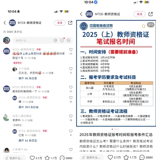 小红书虚拟资料引流，每天都是99+，一边引流一边变现2W+-百货大全