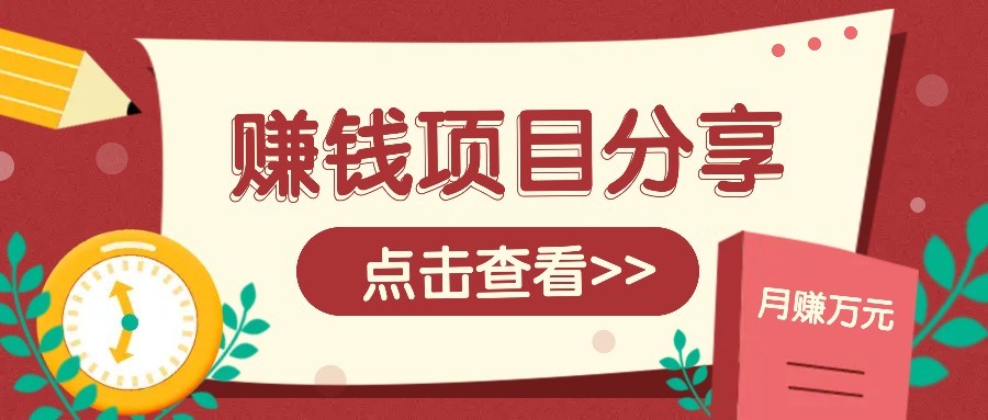 番茄小说新玩法，借助AI推书，无脑复制粘贴新手小白轻松收益400+-百货大全