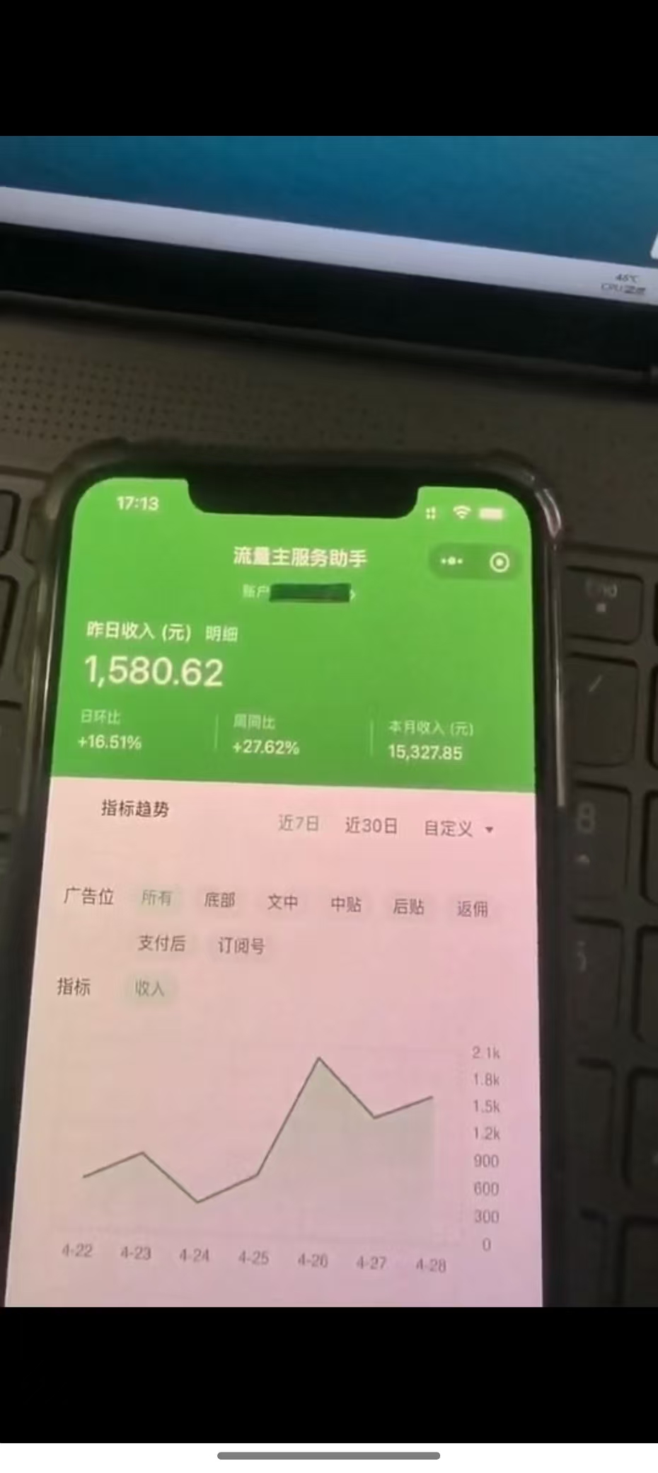 图片[2]-最新公众号托管躺赚项目，操作简单，只需复制粘贴，小白每天花五分钟，…-百货大全