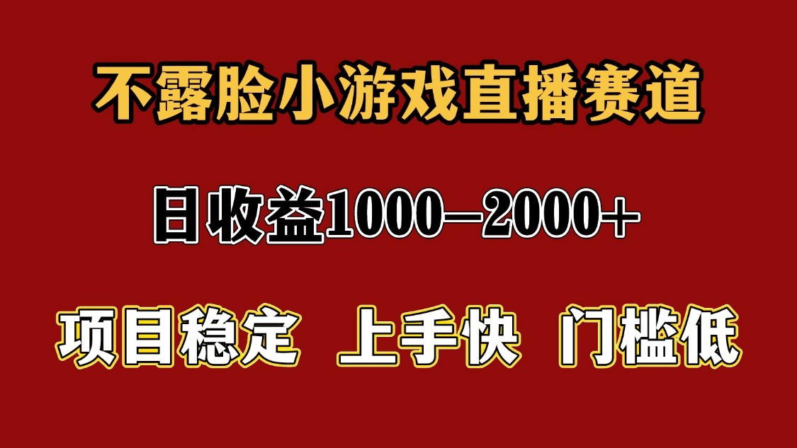 一天收益1000+ 暑假高收益稳定项目-百货大全