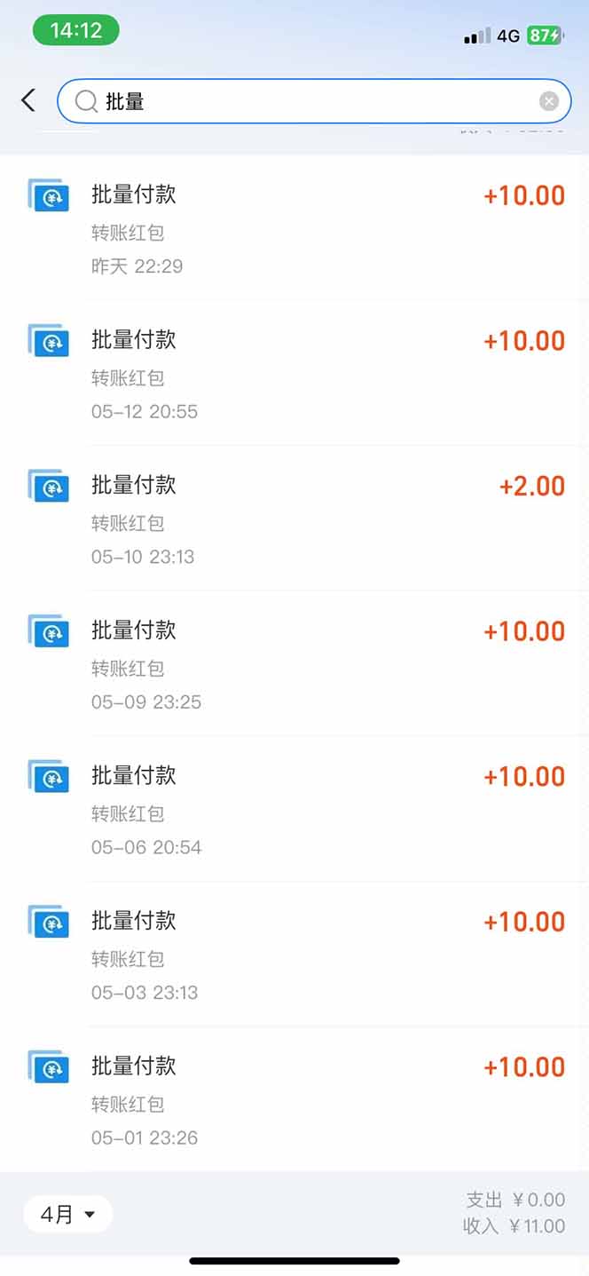 图片[1]-手机每天看看广告就能赚钱，单设备收益40+ 无需养鸡，实测稳定-百货大全