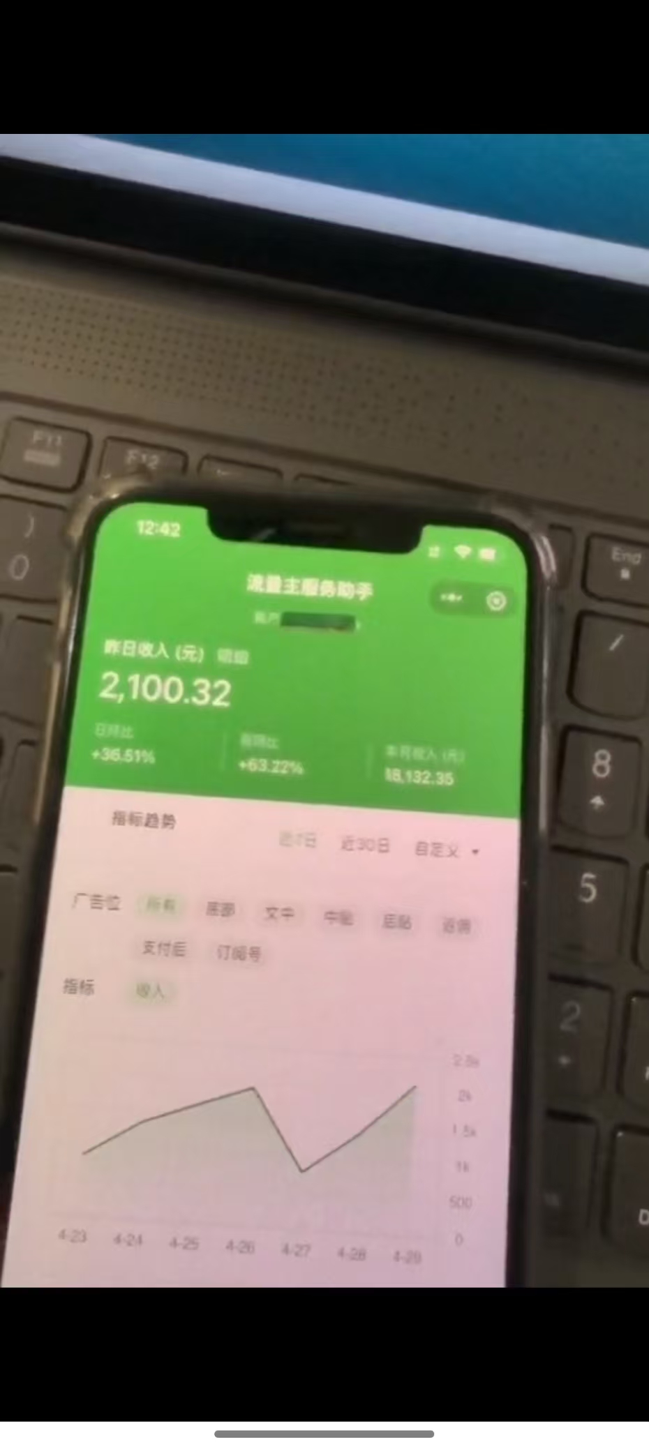 图片[3]-最新公众号托管躺赚项目，操作简单，只需复制粘贴，小白每天花五分钟，…-百货大全
