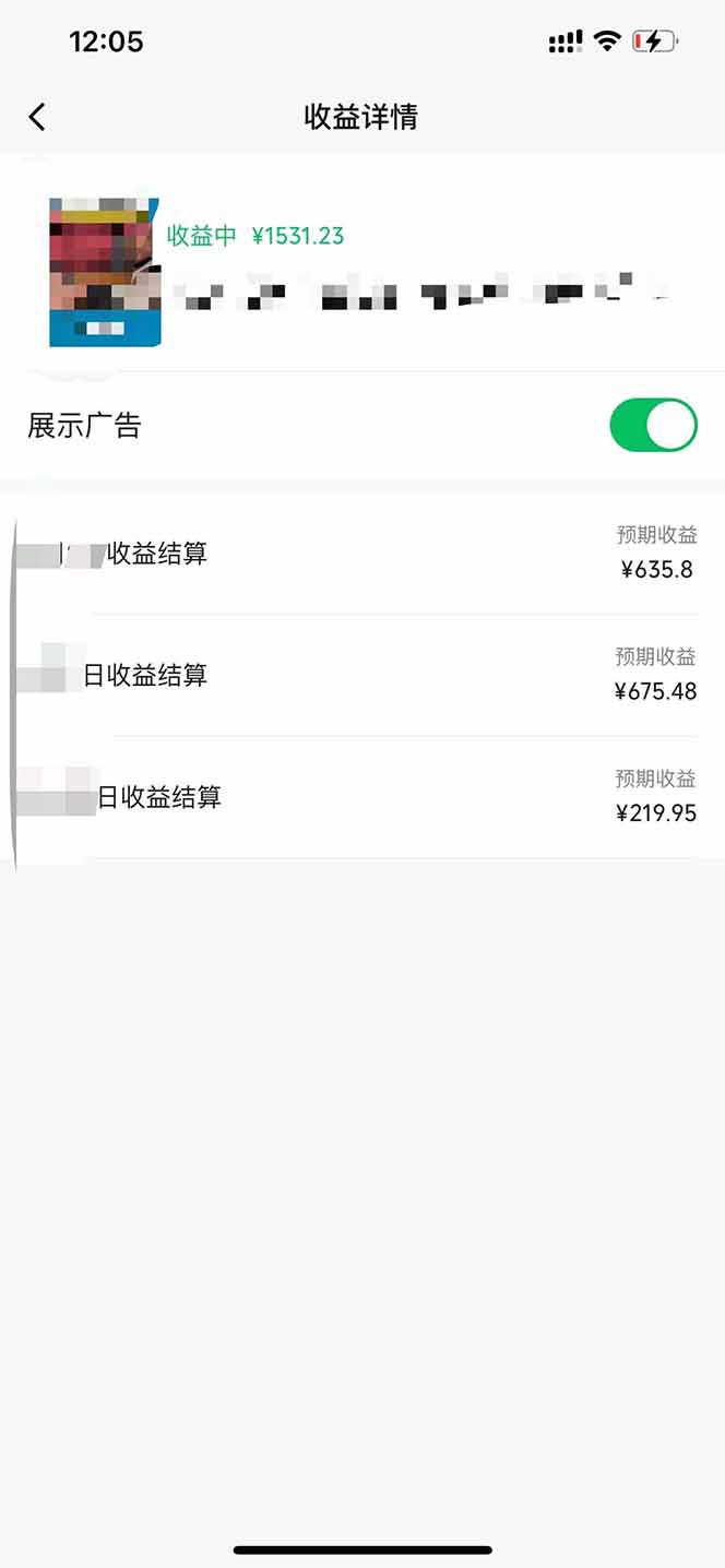 黑科技几秒生成视频号爆火视频，无脑操作，日入2000+，来就有！-百货大全
