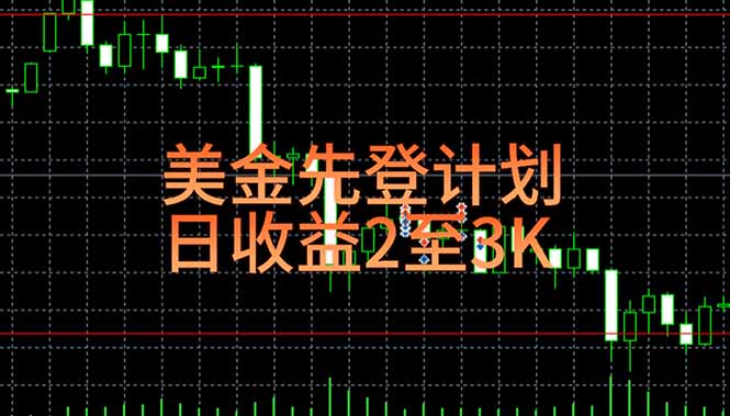 稳定做了7年的项目！日入2000至4000，日结，可来线下教学！-百货大全