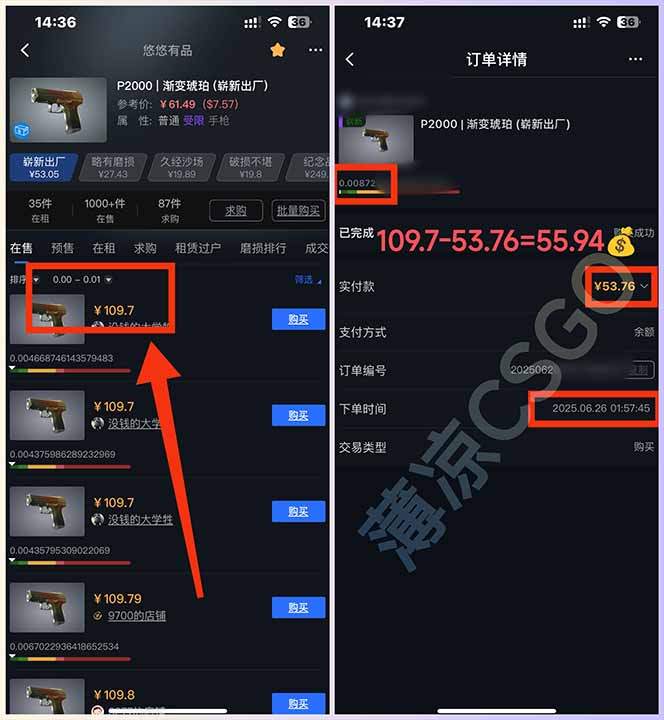 图片[2]-最新游戏搬砖项目，纯手机操作，不用电脑挂机打游戏，网创副业项目搞钱…-百货大全