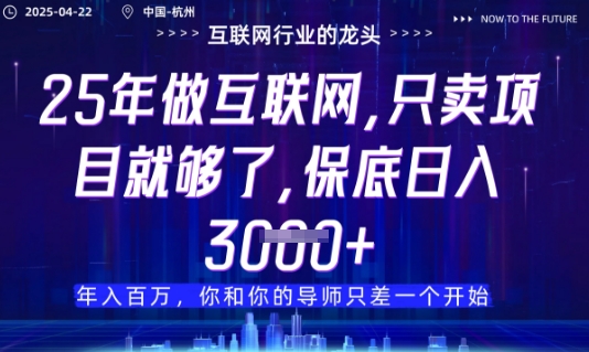 视频号直播带货代运营，只需提供账号，无需剪辑、直播和运营，只管坐收佣金【揭秘】-百货大全