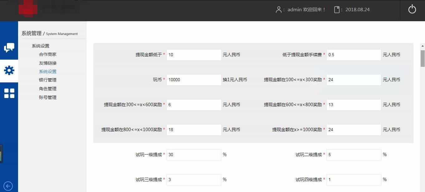 仿欢乐赚 百万盟 聚享游 游戏试玩 打码平台源码-百货大全
