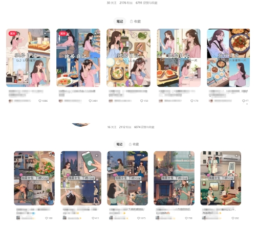 最近爆火动画vlog蓝海玩法，治愈系AI动画视频动态插画视频教程(含素材)-百货大全
