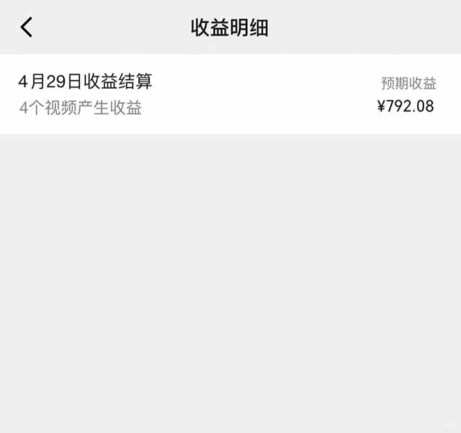 图片[1]-视频号AI小说漫画，无需剪辑，一键洗稿原创，小白日入500+，喂饭级教程-百货大全