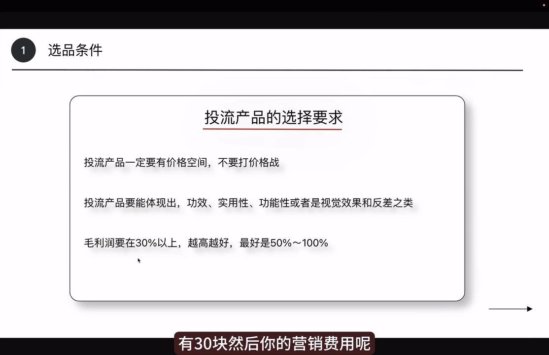 炳森跨境·TikTokShop-百货大全