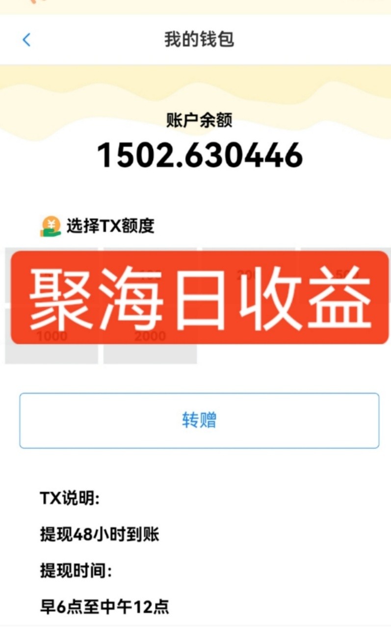 独家DY火山西瓜数据采集，无需养机自动运行，单机5-10米，支持转赠提现-百货大全