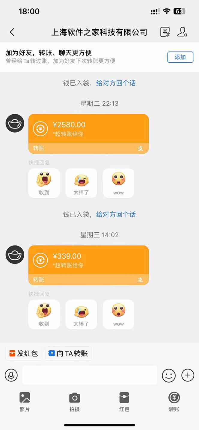 AI脚本自动挂机，单机每天收益300+管道收益轻松日入1000+-百货大全