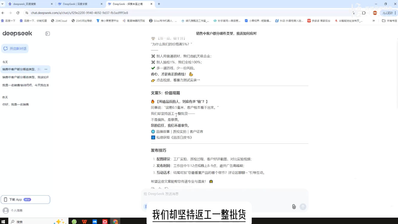 悟哥·能落地的销售实战课(更新2月)-百货大全