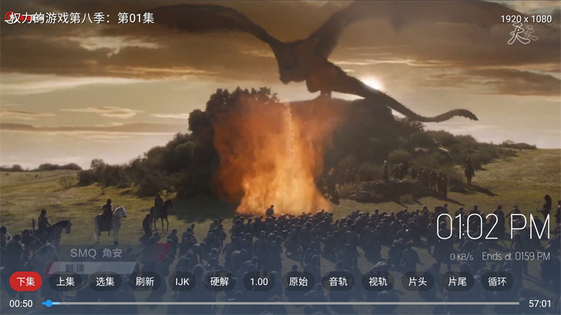 最新TVBOX绿豆U8影视APP源码 新增带直播管理以及加密功能-百货大全