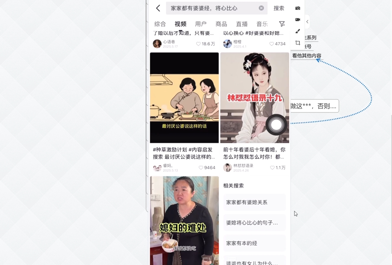 白杨老师·Ai图文短视频实操课(更新6月)-百货大全