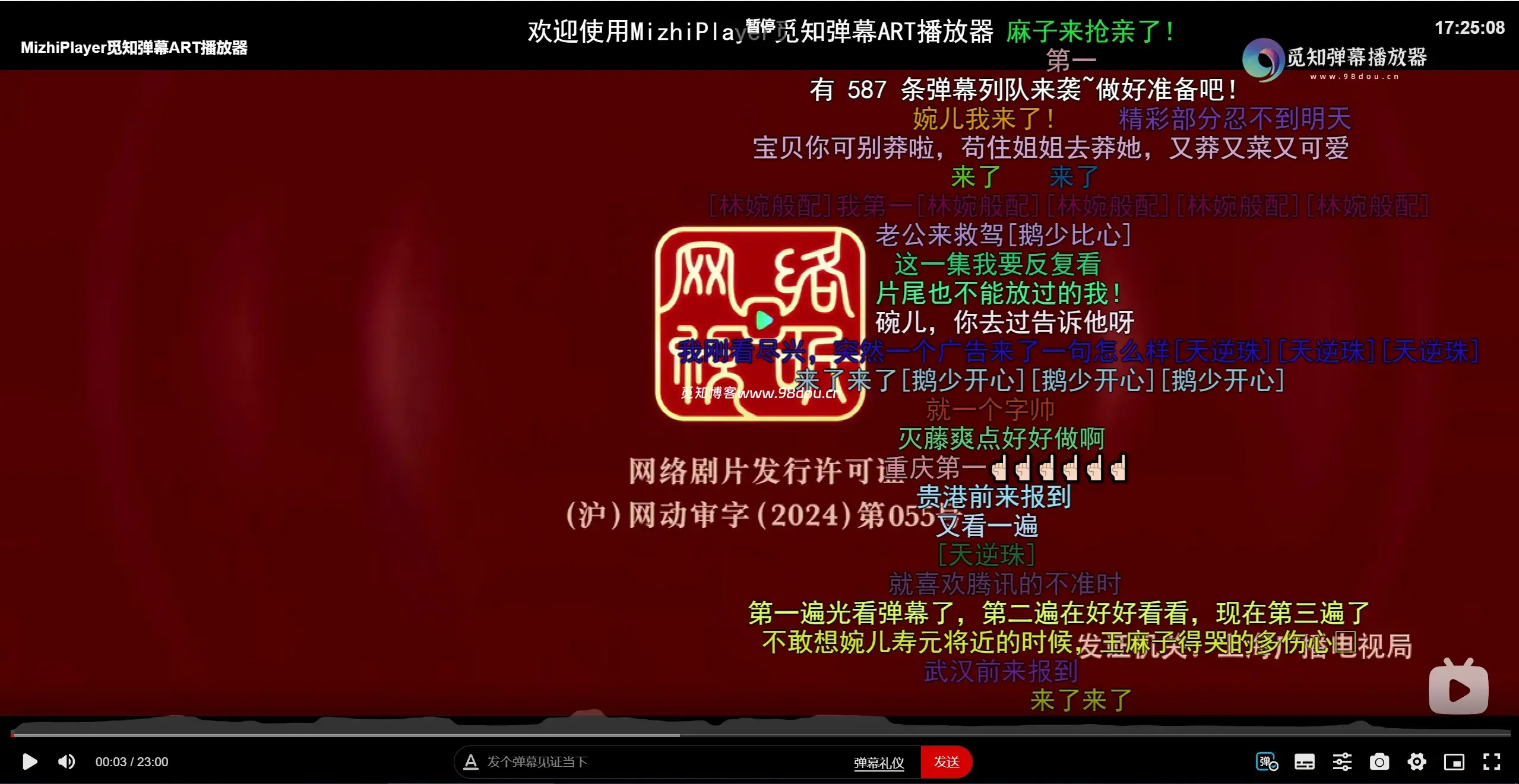 苹果CMS视频弹幕播放器 | 觅知ART弹幕播放器全新UI | MizhiPlayer多功能播放器-百货大全