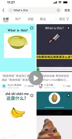 DeepSeek+coze扣子:1分钟生成小红书爆款单词视频