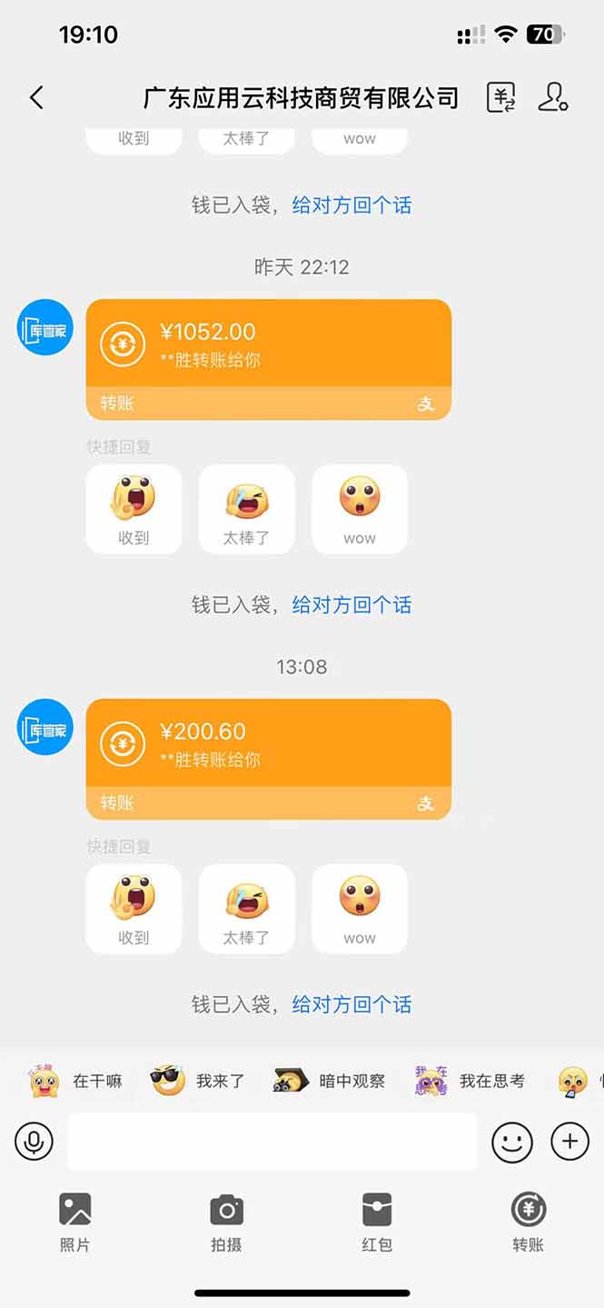 应用云脚本全自动下载拉新，小白也能轻松日入1000+-百货大全