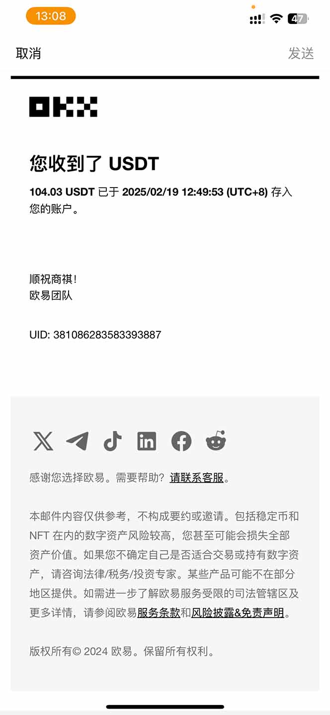 图片[1]-香港算力筹电脑全自动挂机，单机每天收益300-500+，并附带丰厚管道收益-百货大全