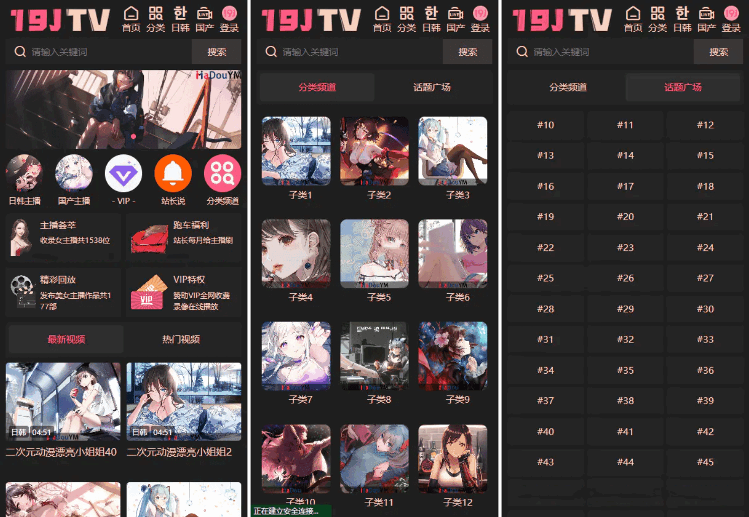 麻豆源码#麻豆H5影视源码主题模版下载 苹果CMS V10版-百货大全