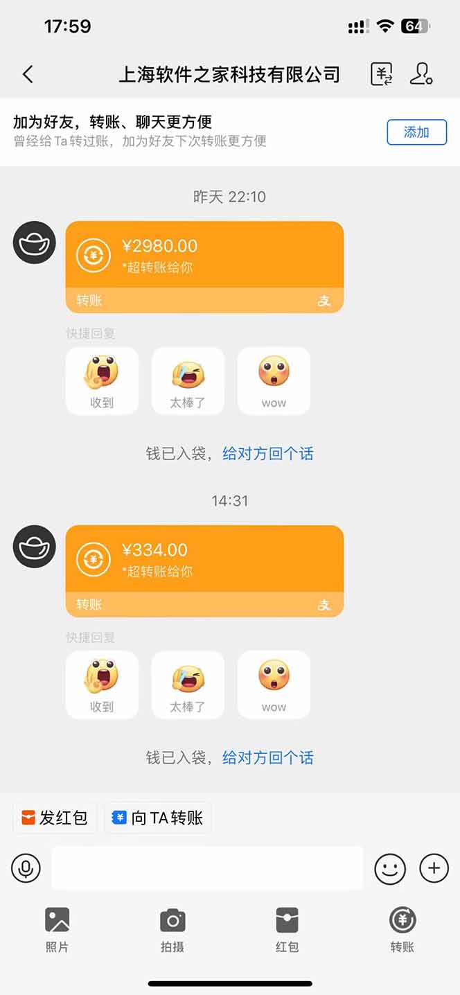 图片[1]-AI脚本自动挂机，单机每天收益300+管道收益轻松日入1000+-百货大全