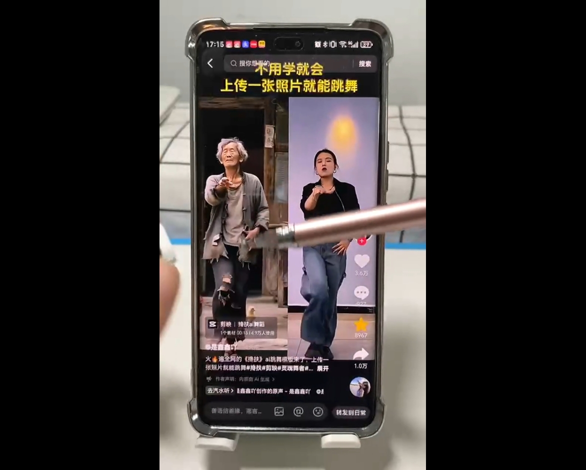 水晶老师·AI+短视频剪辑：爆款秘籍进阶教学-百货大全