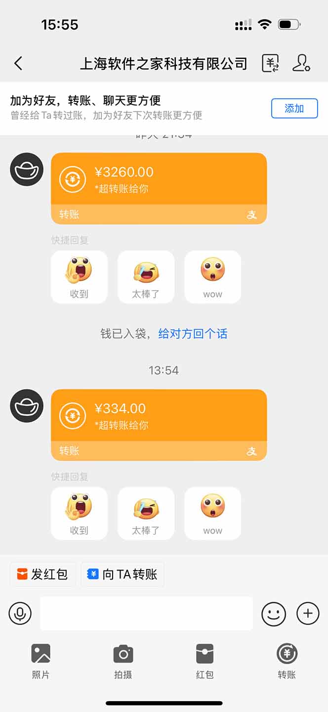 图片[1]-无限拉新黑科技！极其简单！小白新手无脑日入1000+-百货大全