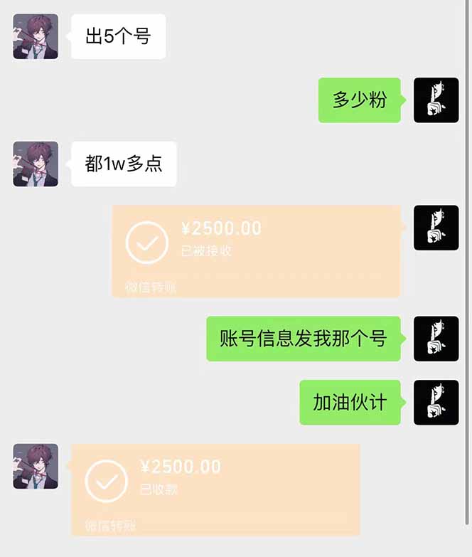 图片[1]-抖音千粉计划日入500+免费知识分享！-百货大全