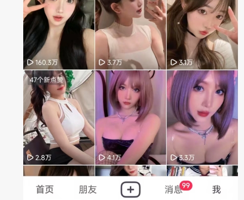 全网独家男粉8.5运营课程，进群+写真+网盘，稳定日入 5张-百货大全