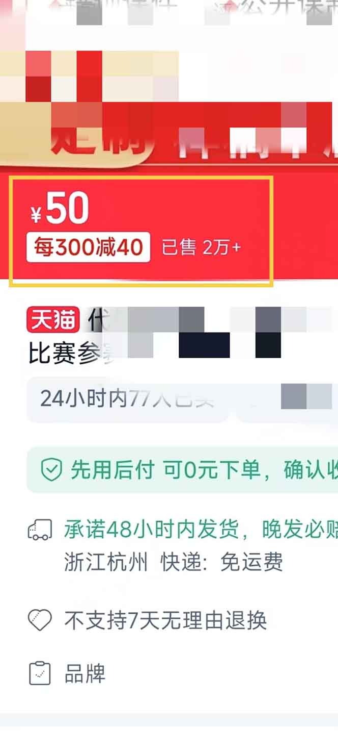 图片[1]-揭秘微课制作，0成本高收益，真正蓝海好项目，AI助力，小白一学就会，…-百货大全