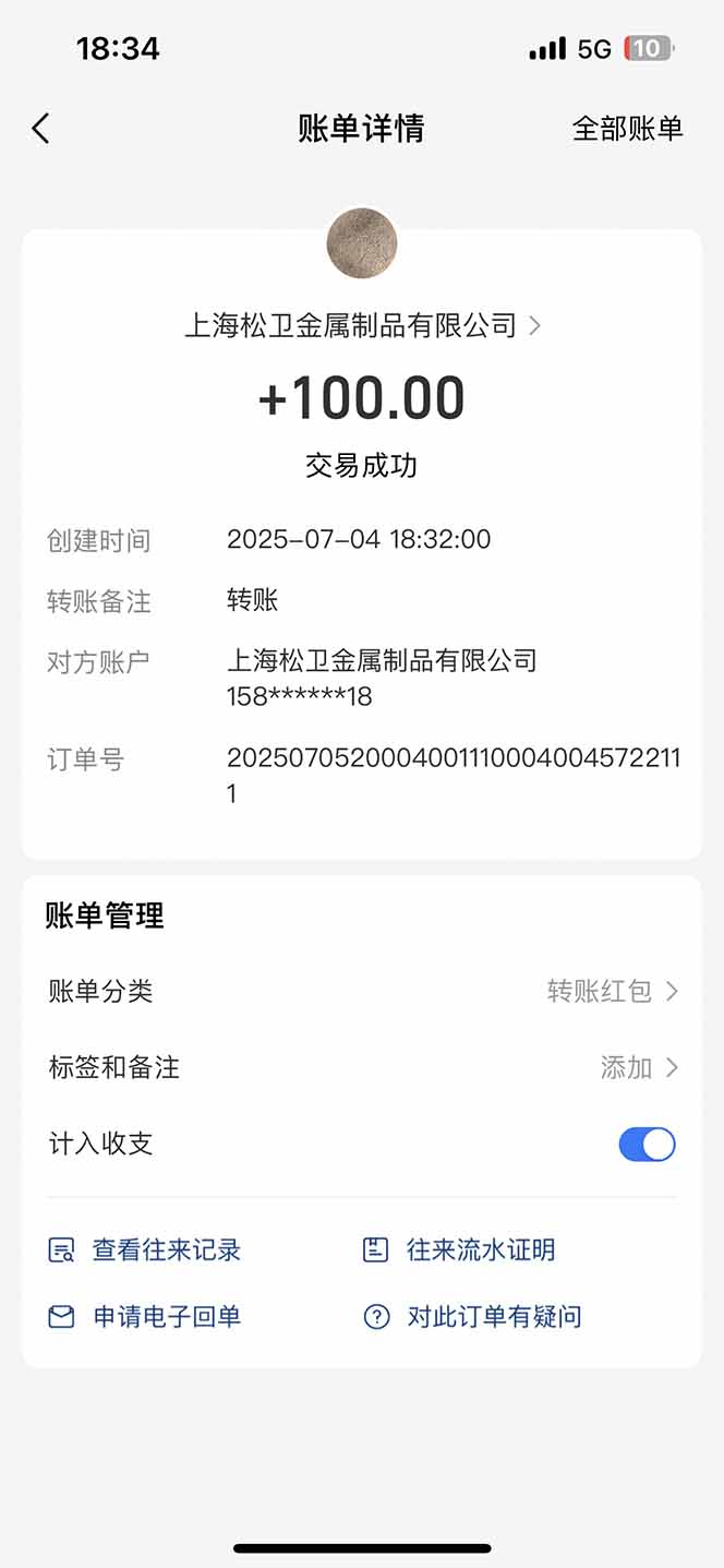 智慧云π电脑挂机单机每天收益300—500+ 并带有团队管道收益 可无限放大-百货大全