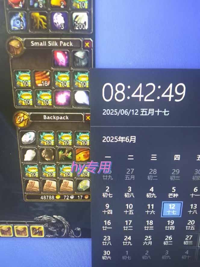 游戏全自动搬砖项目，日入千元 ，可批量矩阵无限放大-百货大全