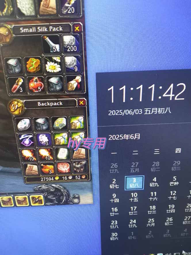 图片[2]-游戏全自动搬砖项目，日入千元 ，可批量矩阵无限放大-百货大全
