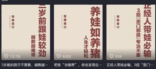 利用扣子工作流一键生成早教育儿类视频，新手也能轻松做出原创爆款作品-百货大全