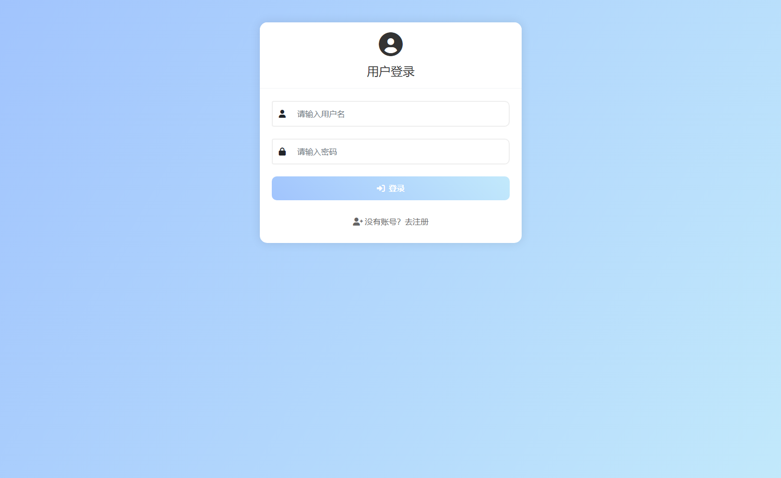 PHP最新在线聊天系统源码-百货大全