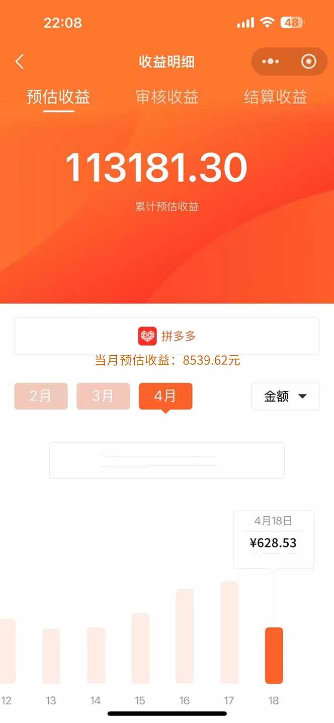 图片[1]-玩玩手机月入20000+，0成本小白必做项目，可矩阵-百货大全