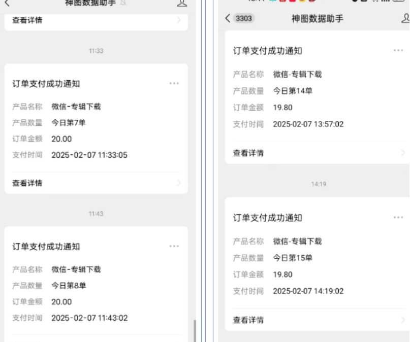 哪咤2爆火，如何利用AI结合哪吒2实现盈利，月收益5000+【附详细教程】-百货大全