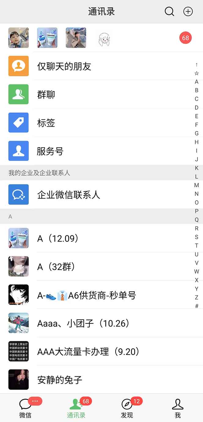 图片[1]-抖音小红书视频号全品类自动化引流获客，每日精准引流目标粉丝200+-百货大全
