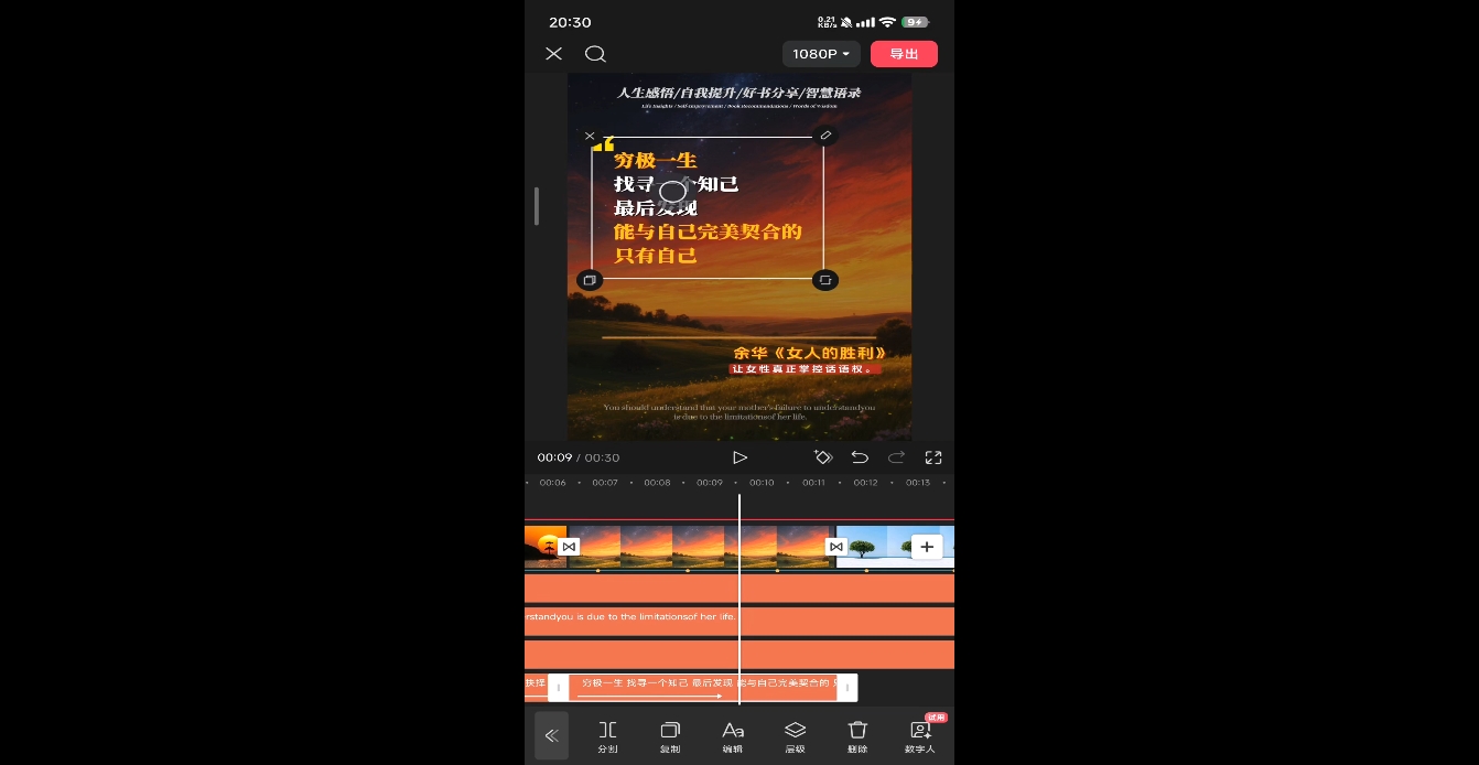 DeepSeek助力图书博主实战课-百货大全
