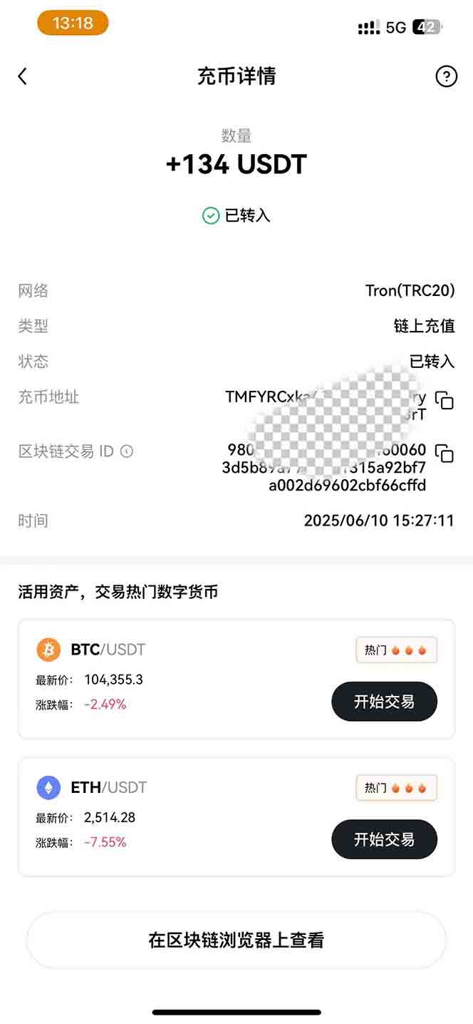 图片[2]-影视录制电脑挂机单机每天300+管道收益轻松日入1000+可矩阵无限放大-百货大全