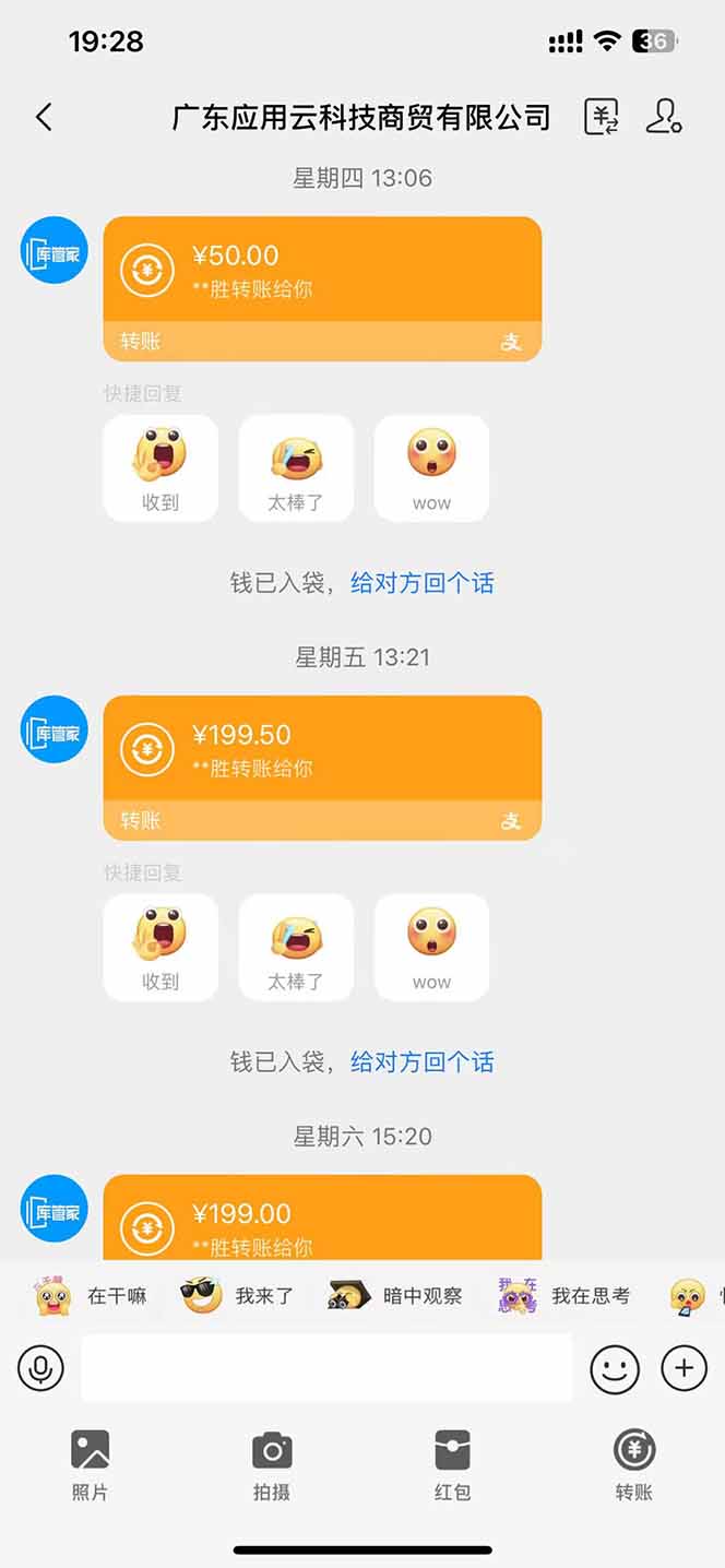 图片[1]-最新电脑挂机  带有管道收益，轻松日入1000+无上限-百货大全