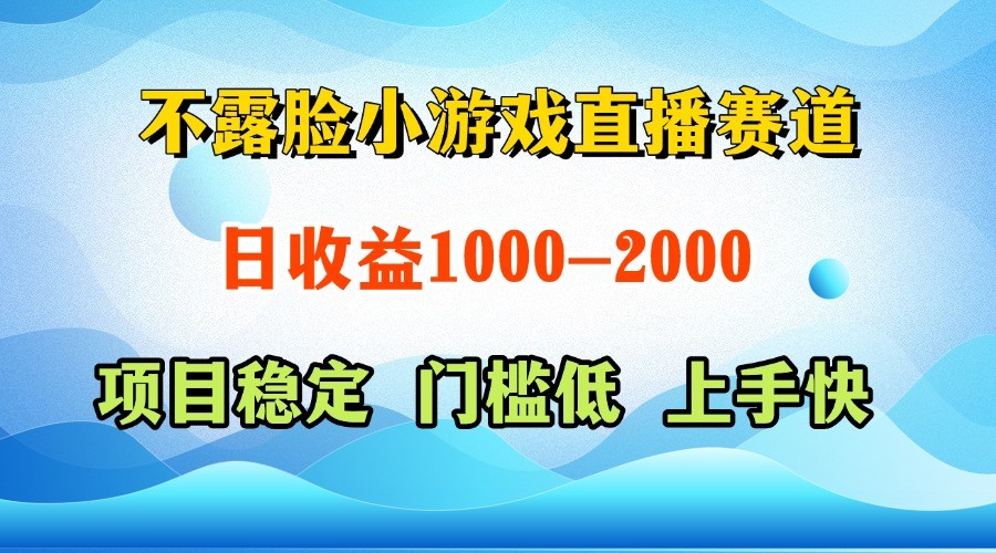 一台电脑在家操作，一天收益1000+ 正规项目，懒人勿扰-百货大全