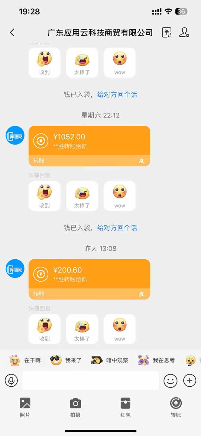 图片[2]-最新电脑挂机单机每天收益300+ 并带有团队管道收益 可无限放大-百货大全