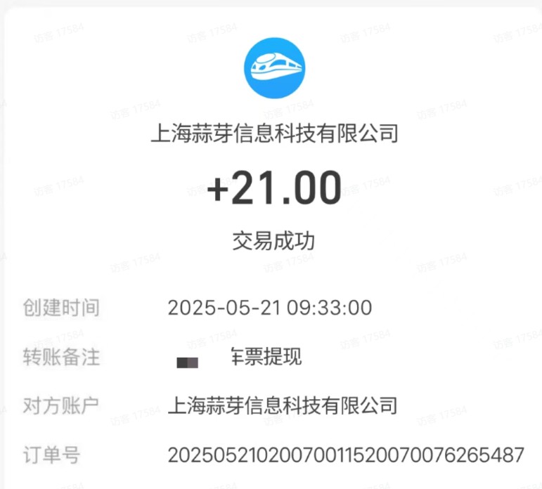 M团截图项目，一单3块！单号一天保底10元，最高30元！2-3分钟即可完成一单-百货大全