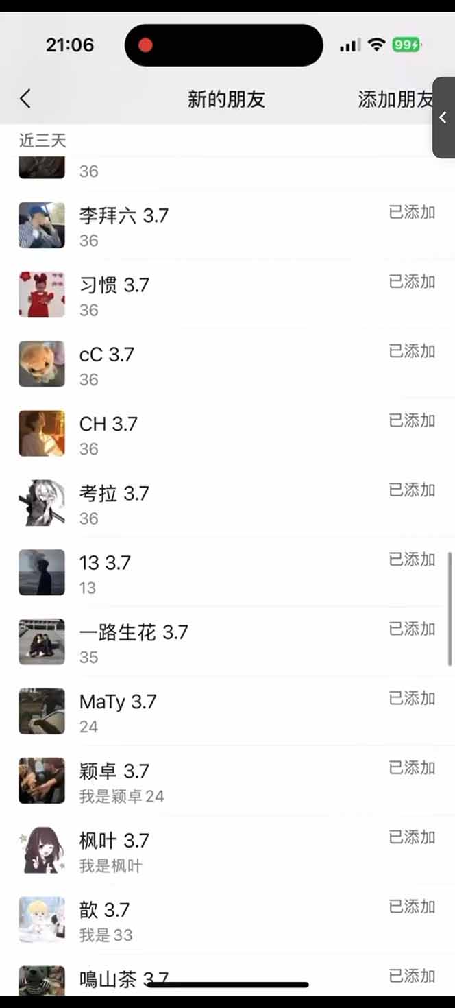 图片[2]-小红书、抖音、视频号全域多平台引流获客，日引目标客户200+，RPA自动…-百货大全